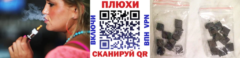 Все наркотики Анапа ГАШ  Галлюциногенные грибы  Мефедрон  МАРИХУАНА  omg ССЫЛКА  Альфа ПВП 