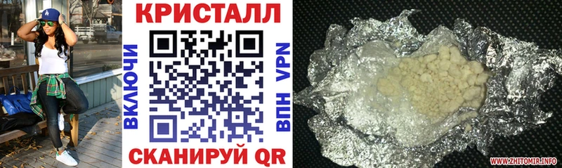 нарко площадка как зайти купить закладку Анапа Amphetamine VHQ