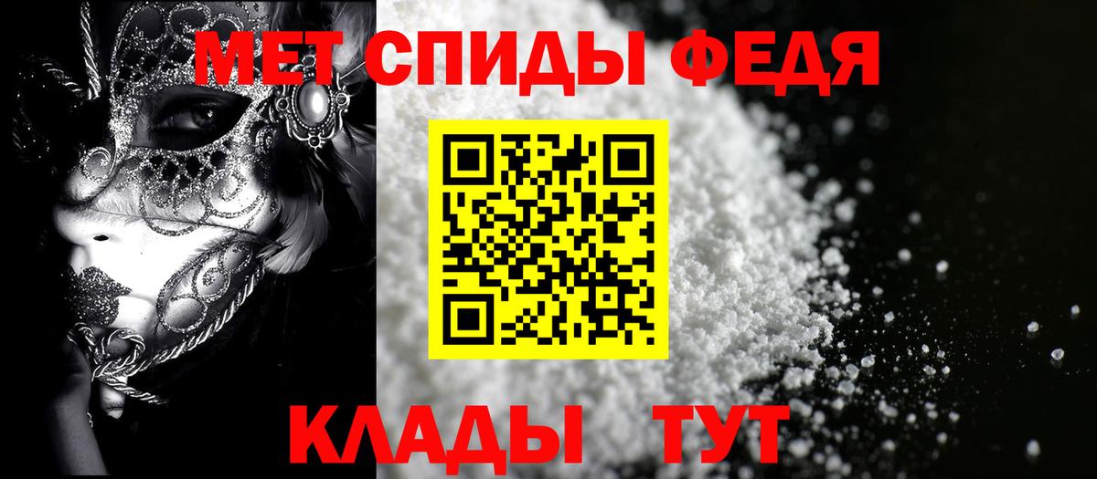 Amphetamine 98% Анапа