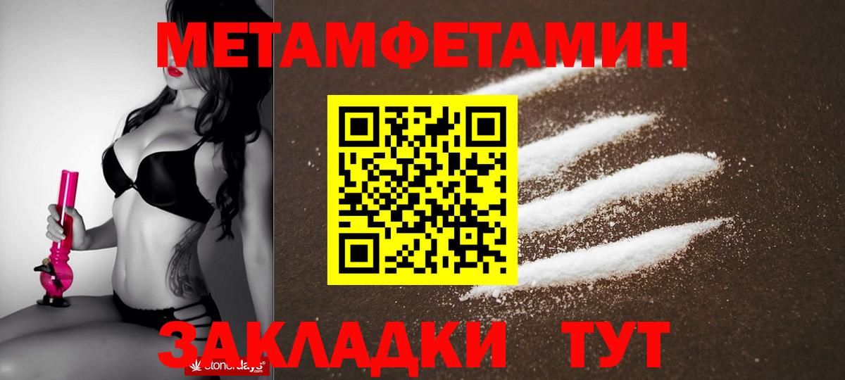 АМФЕТАМИН Розовый Анапа