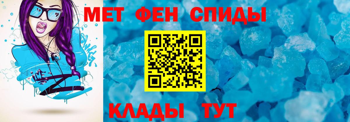 Анапа  Меф  МАРИХУАНА  Вход с VPN  АМФ  Ляпка  Мяу-Мяу  Кокаин  СОЛЬ CK 