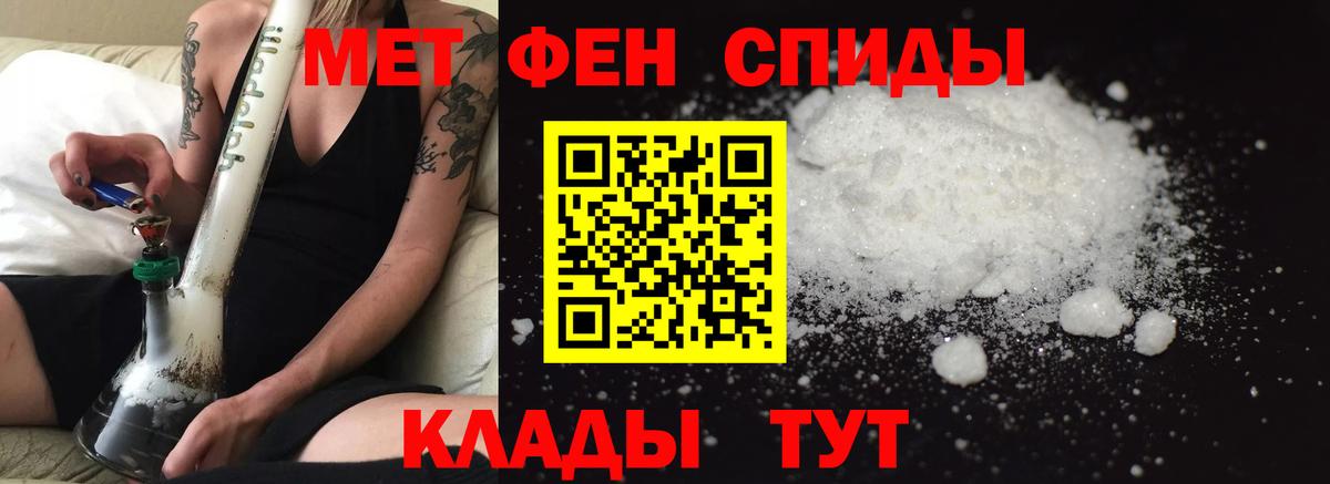 Анапа  АМФ 97%  Вход с VPN 