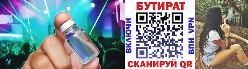 закладки  Анапа  маркетплейс телеграм  БУТИРАТ оксибутират 