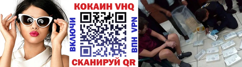 где продают наркотики  Анапа  КОКАИН Колумбийский 