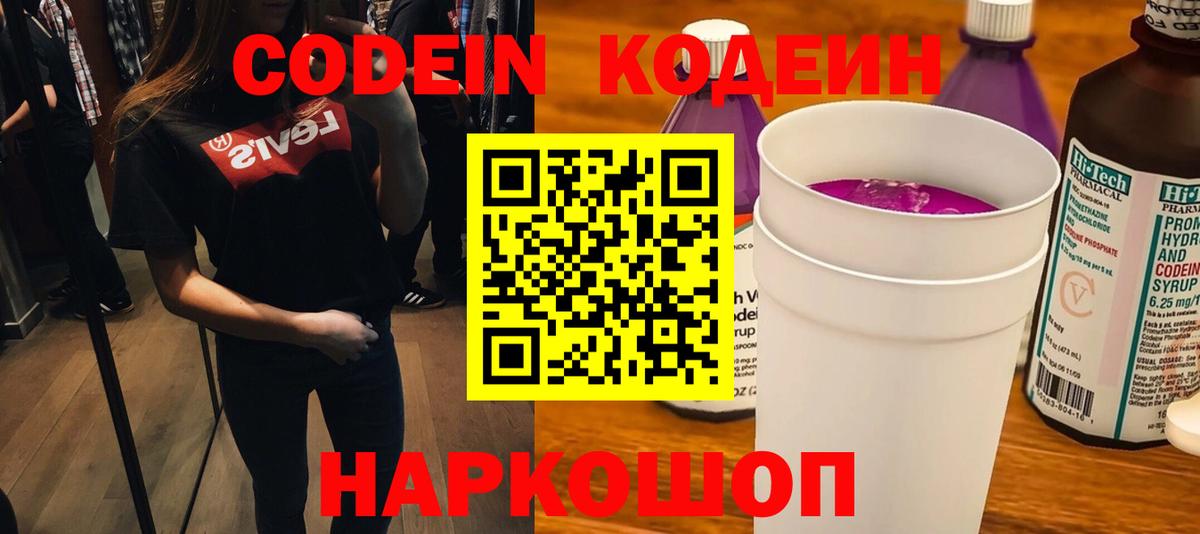 Конопля Анапа