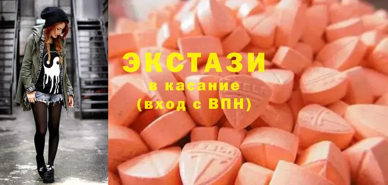 ЭКСТАЗИ 300 mg  площадка как зайти  Анапа  цена  