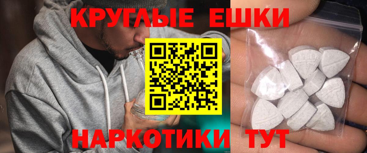 Ecstasy XTC  Ecstasy  Анапа  Ecstasy 280 MDMA 