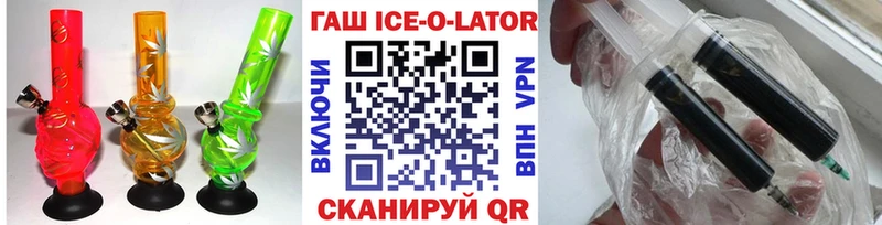 купить сайты Анапа ГАШ гарик