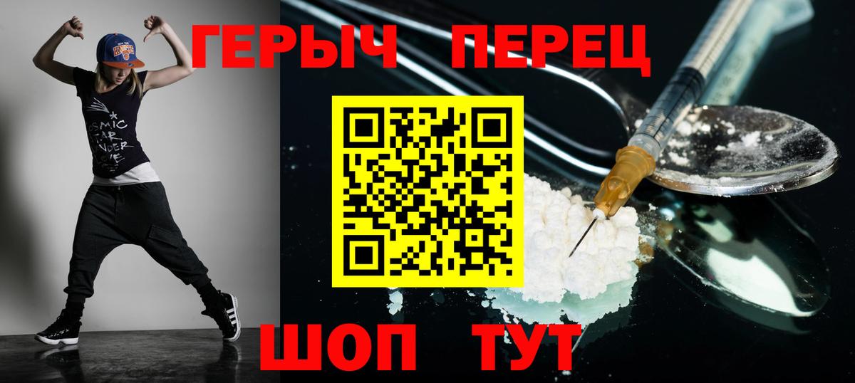 Меф Анапа