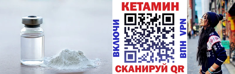 купить закладку  Анапа  КЕТАМИН ketamine 