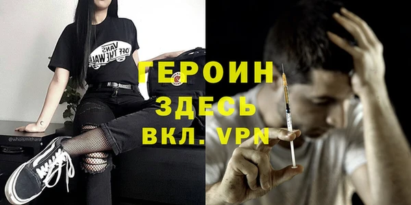 сатива Нефтегорск