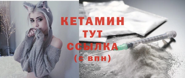 мяу мяу кристалл Нефтекумск