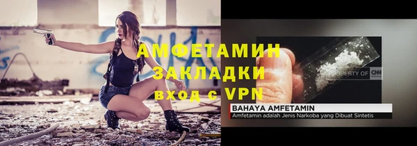 мяу мяу кристалл Нефтекумск