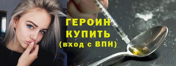 мяу мяу кристалл Нефтекумск