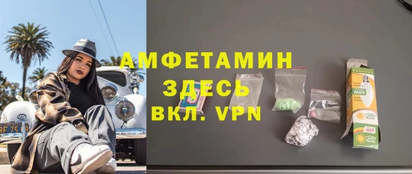 сатива Нефтегорск