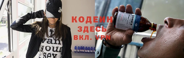 мяу мяу кристалл Нефтекумск