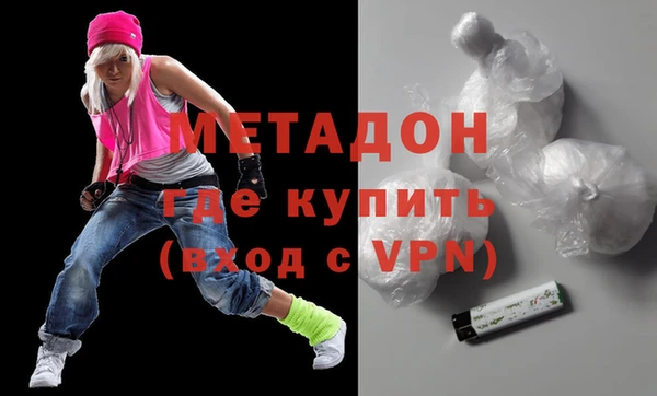 герыч Тихорецк