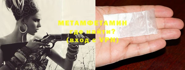 мефедрон Белокуриха