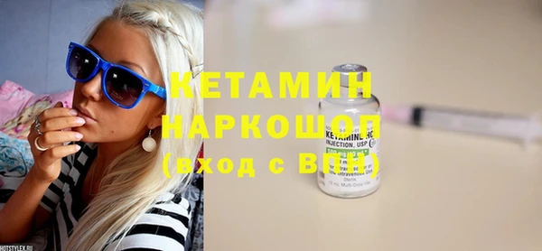 сатива Нефтегорск