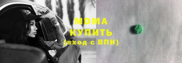 сатива Нефтегорск