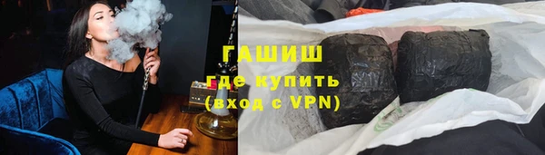 сатива Нефтегорск