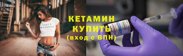 кокаин VHQ Тобольск