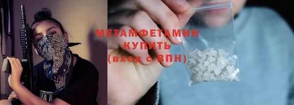 мяу мяу кристалл Нефтекумск
