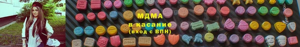 стаф Беломорск