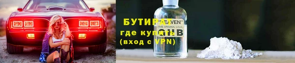 сатива Нефтегорск