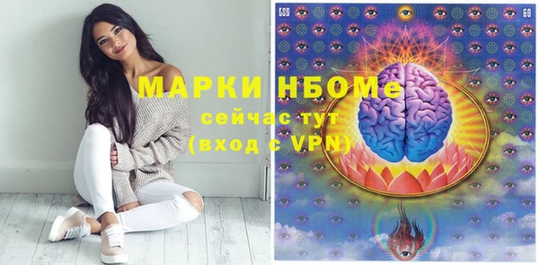 мяу мяу кристалл Нефтекумск