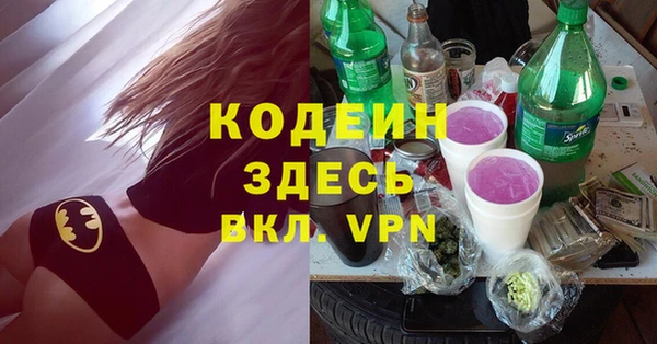 мяу мяу кристалл Нефтекумск
