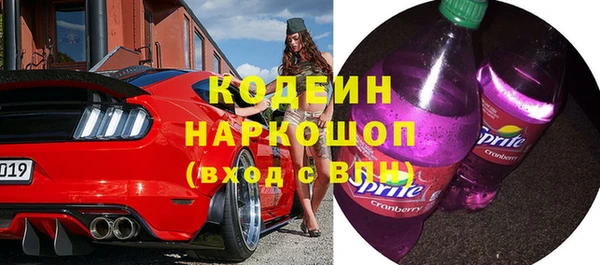сатива Нефтегорск