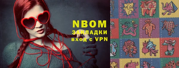 сатива Нефтегорск