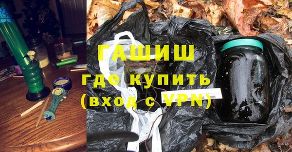 мяу мяу кристалл Нефтекумск