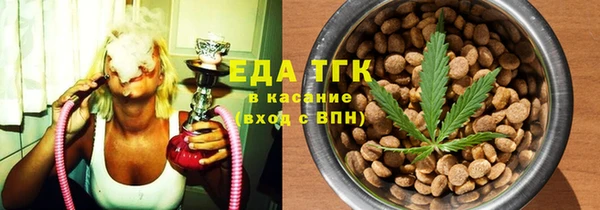 мяу мяу кристалл Нефтекумск