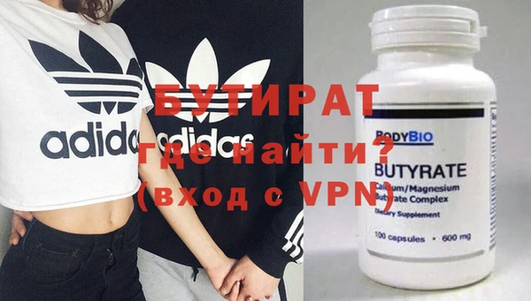 мяу мяу кристалл Нефтекумск