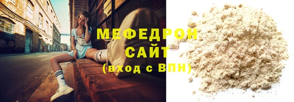 сатива Нефтегорск