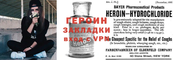 мяу мяу кристалл Нефтекумск