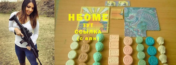 сатива Нефтегорск