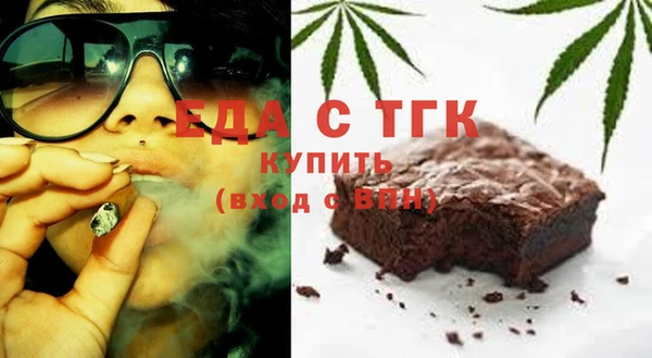 сатива Нефтегорск