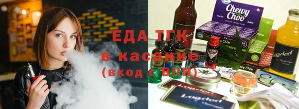 мяу мяу кристалл Нефтекумск