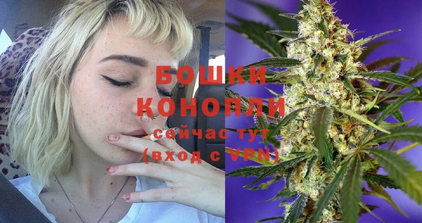 мяу мяу кристалл Нефтекумск