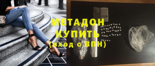 метамфетамин Навашино