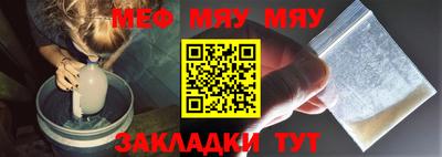 мескалин Абакан