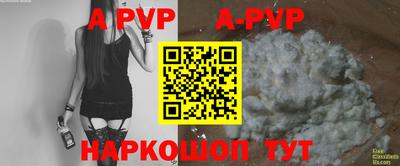 MESCALINE Абакан
