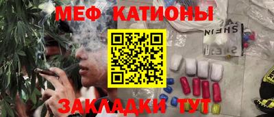 бутират Азнакаево
