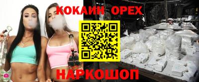 MESCALINE Абакан