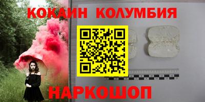 тгк Абинск