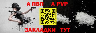 MESCALINE Абакан