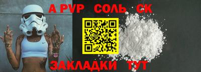 MESCALINE Абакан